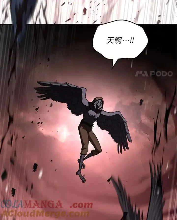 漫画《有才能的魔法师》64.三个人的个人秀第65张图