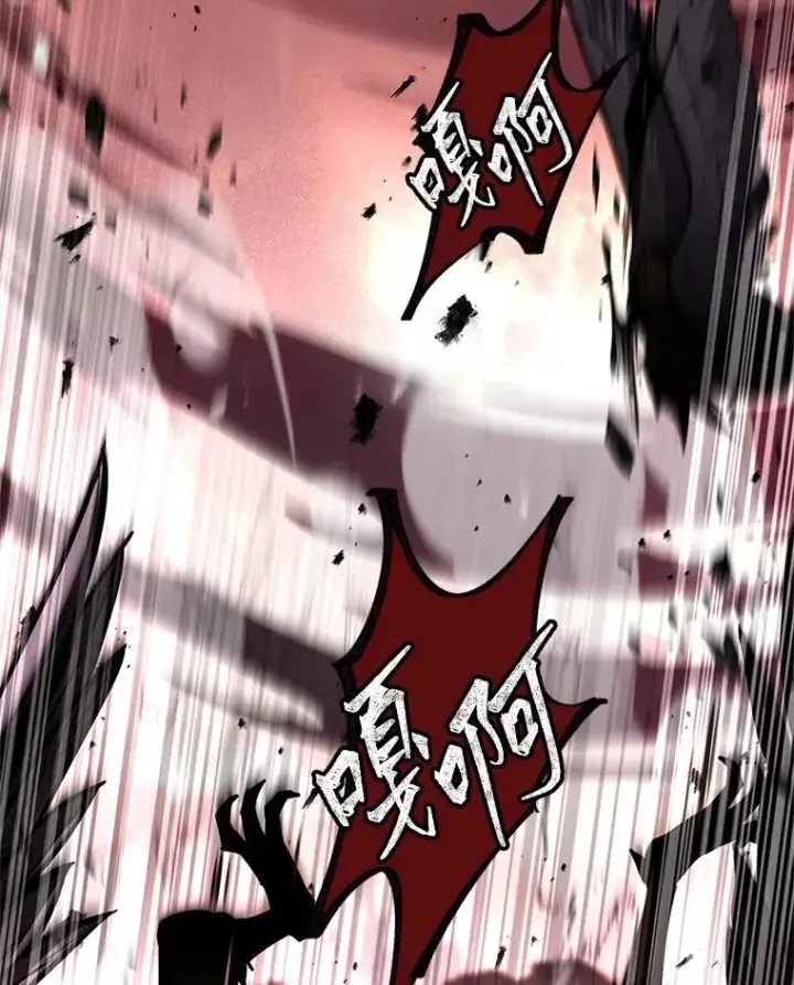 漫画《有才能的魔法师》64.三个人的个人秀第66张图