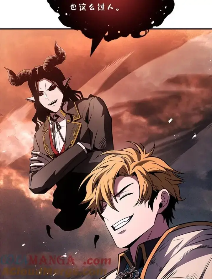 漫画《有才能的魔法师》64.三个人的个人秀第73张图