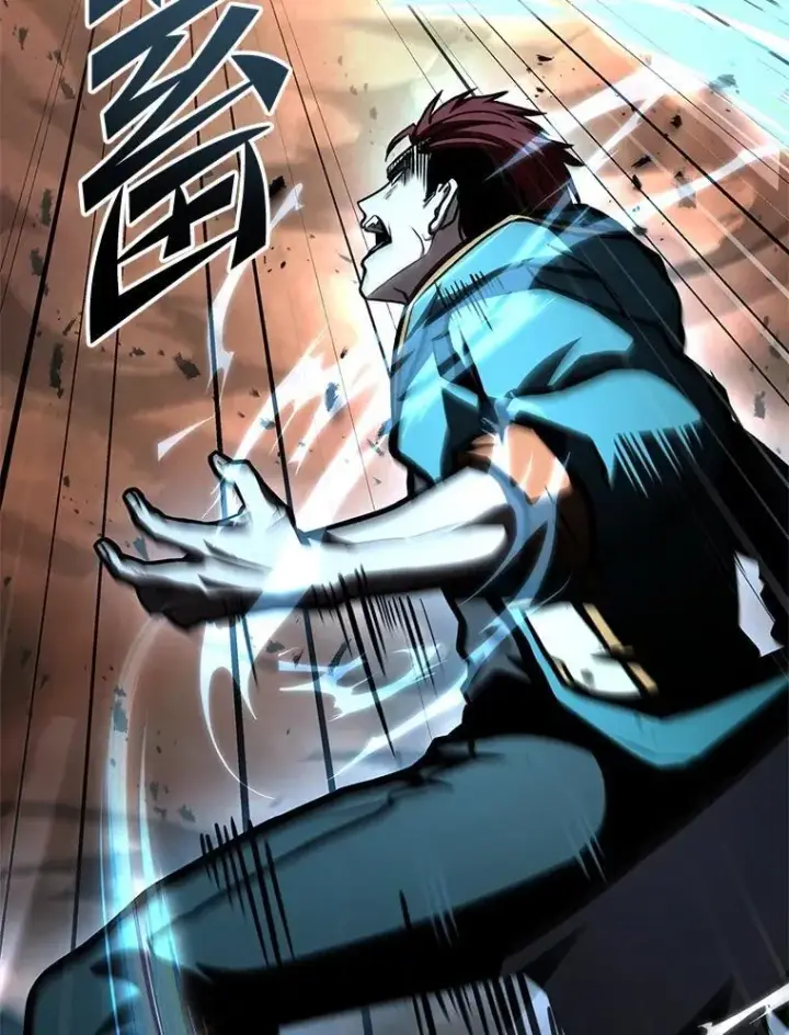 漫画《有才能的魔法师》64.三个人的个人秀第79张图