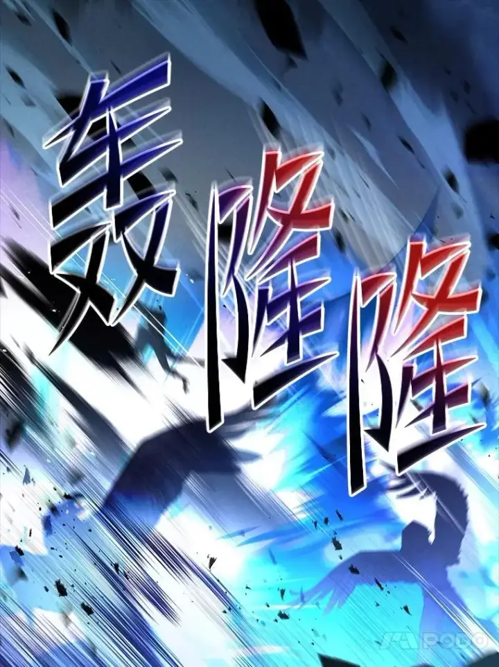 漫画《有才能的魔法师》64.三个人的个人秀第84张图