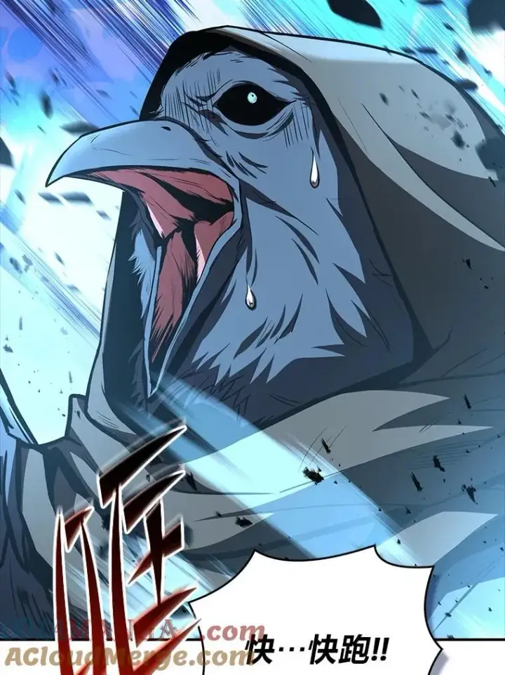 漫画《有才能的魔法师》64.三个人的个人秀第85张图