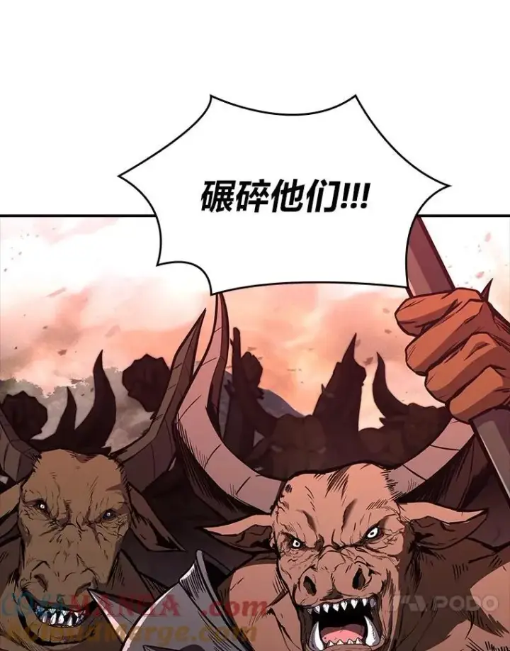 漫画《有才能的魔法师》64.三个人的个人秀第97张图