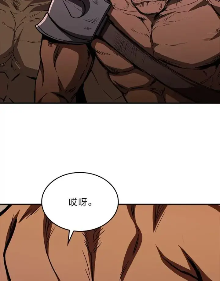 漫画《有才能的魔法师》64.三个人的个人秀第98张图