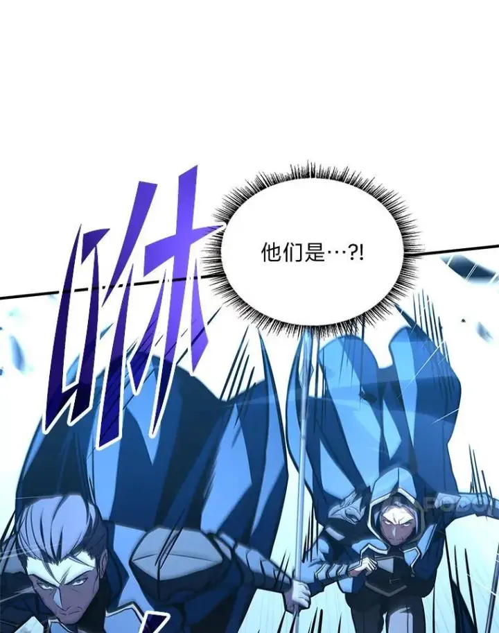 漫画《有才能的魔法师》65.战火纷飞第107张图