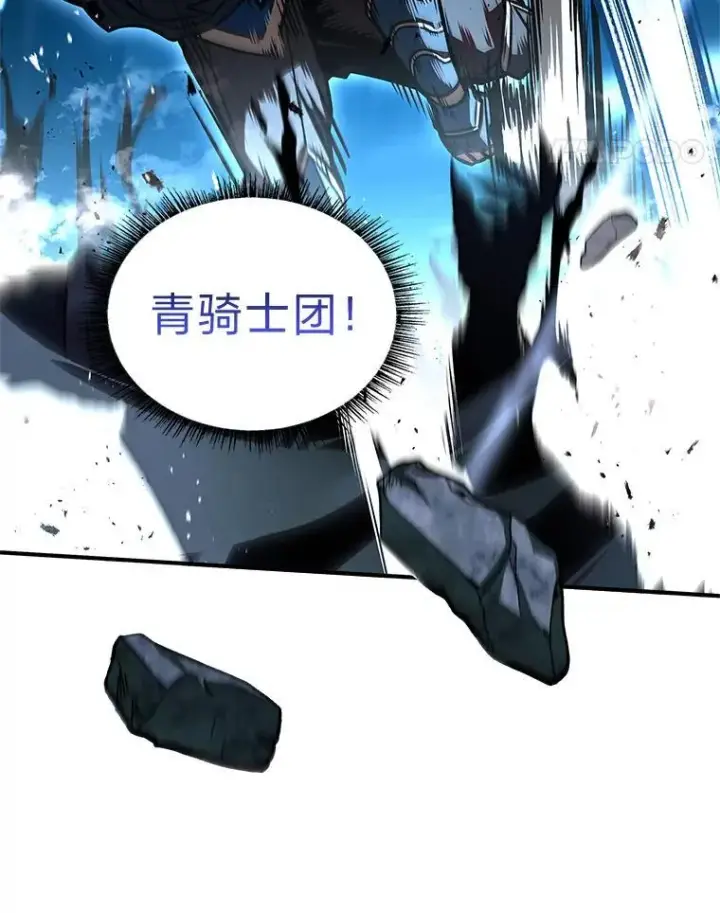 漫画《有才能的魔法师》65.战火纷飞第111张图
