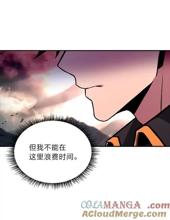 漫画《有才能的魔法师》65.战火纷飞第13张图