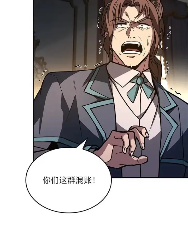 漫画《有才能的魔法师》65.战火纷飞第146张图