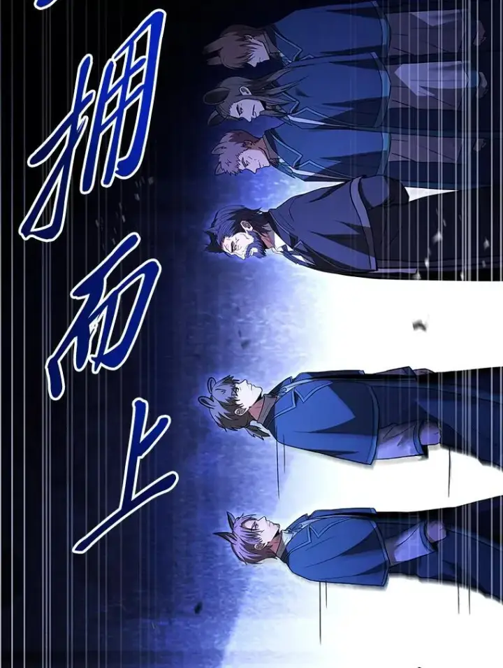 漫画《有才能的魔法师》65.战火纷飞第158张图