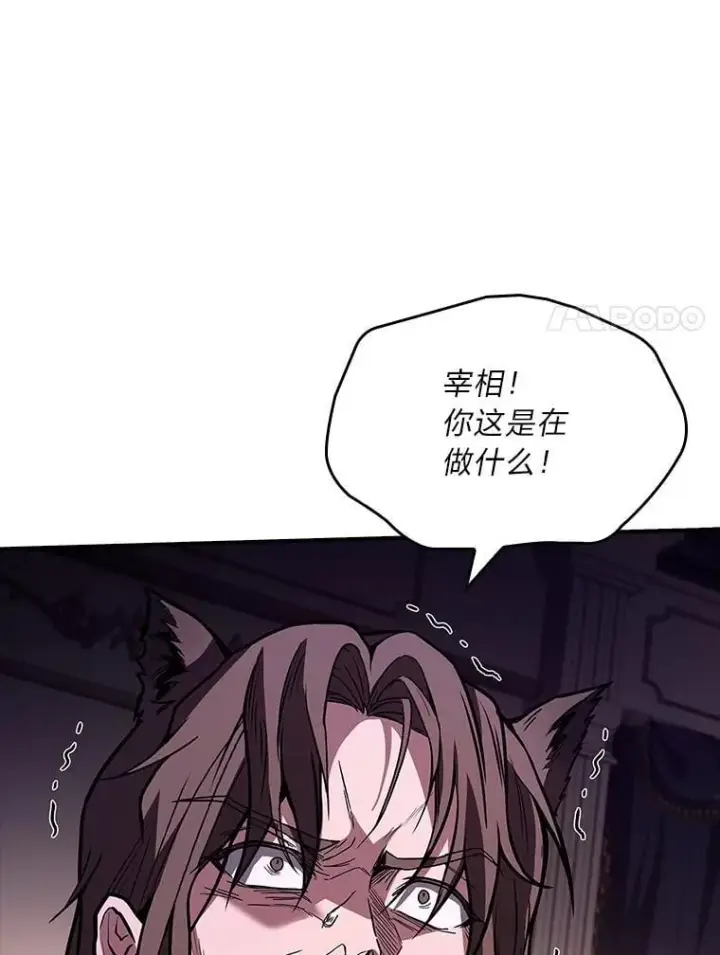 漫画《有才能的魔法师》65.战火纷飞第160张图