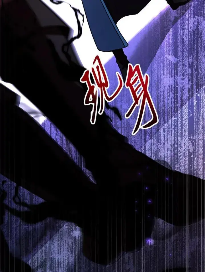 漫画《有才能的魔法师》65.战火纷飞第164张图