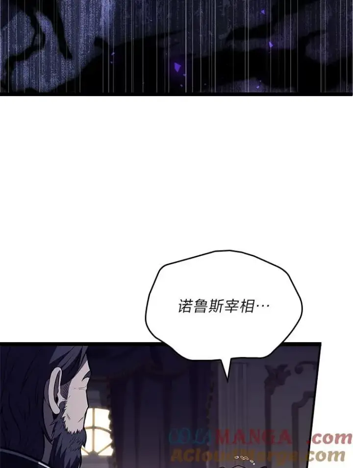 漫画《有才能的魔法师》65.战火纷飞第165张图