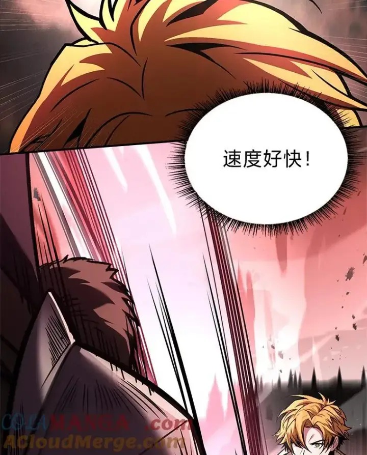 漫画《有才能的魔法师》65.战火纷飞第17张图