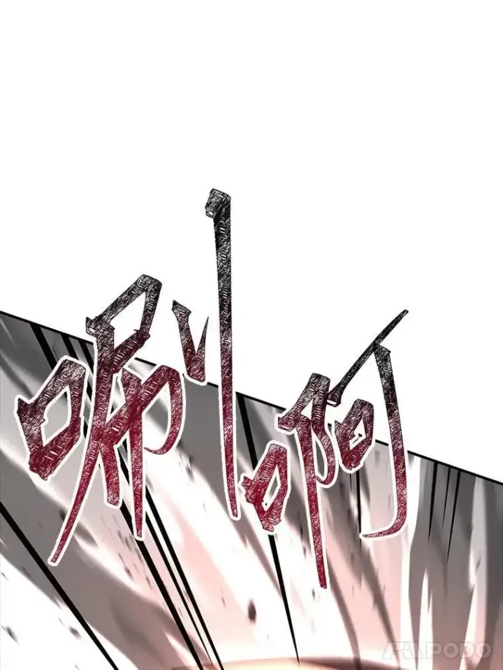 漫画《有才能的魔法师》65.战火纷飞第26张图