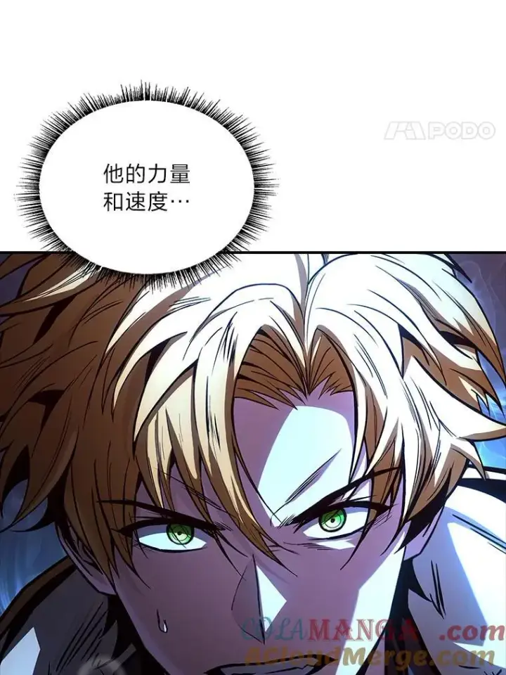 漫画《有才能的魔法师》65.战火纷飞第29张图