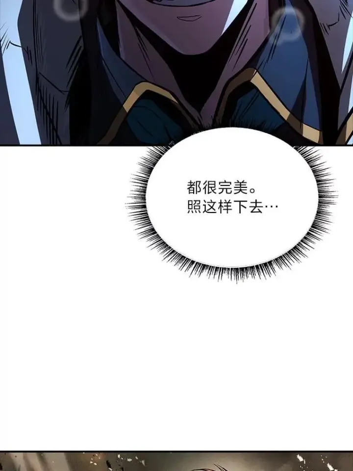 漫画《有才能的魔法师》65.战火纷飞第30张图