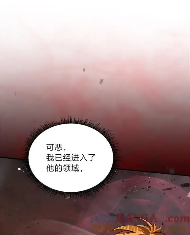 漫画《有才能的魔法师》65.战火纷飞第37张图