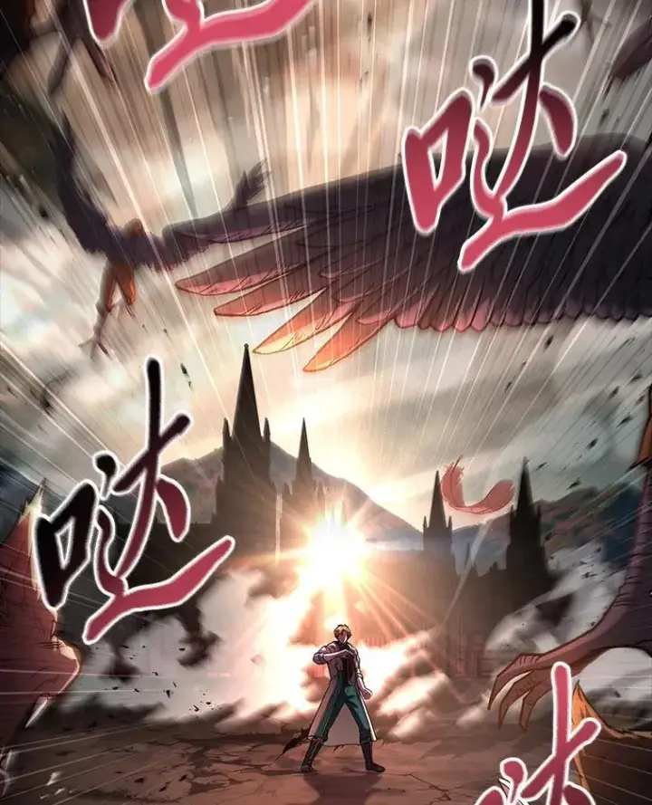 漫画《有才能的魔法师》65.战火纷飞第44张图