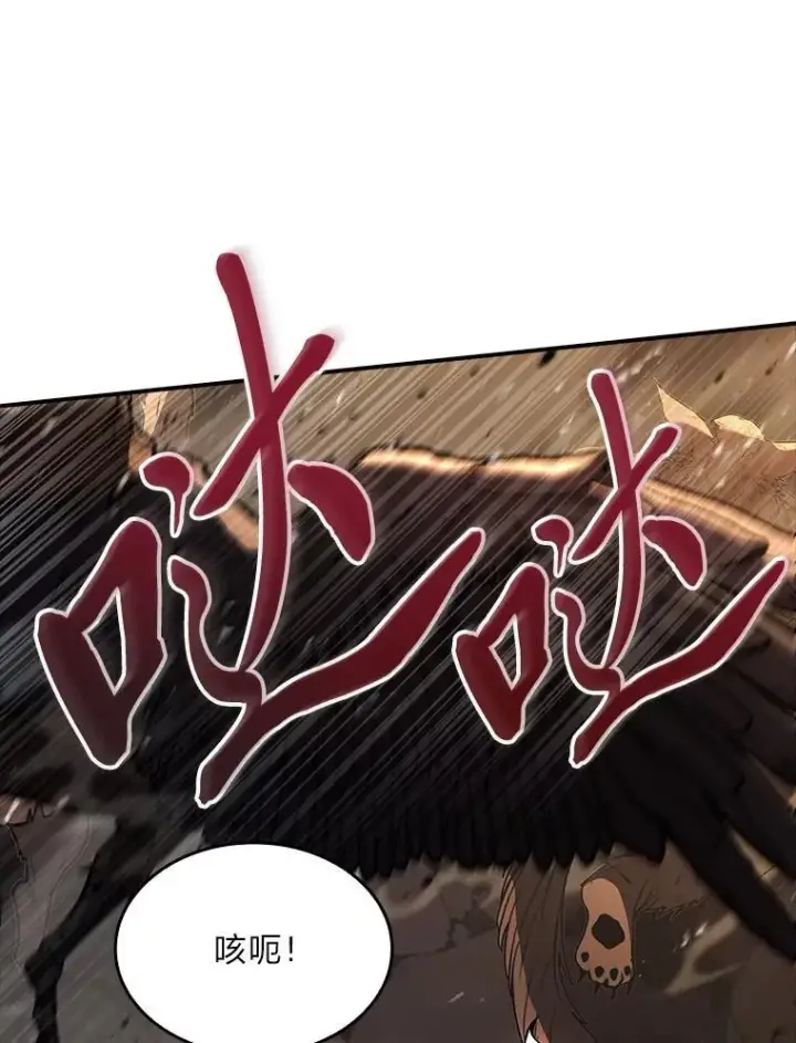 漫画《有才能的魔法师》65.战火纷飞第48张图