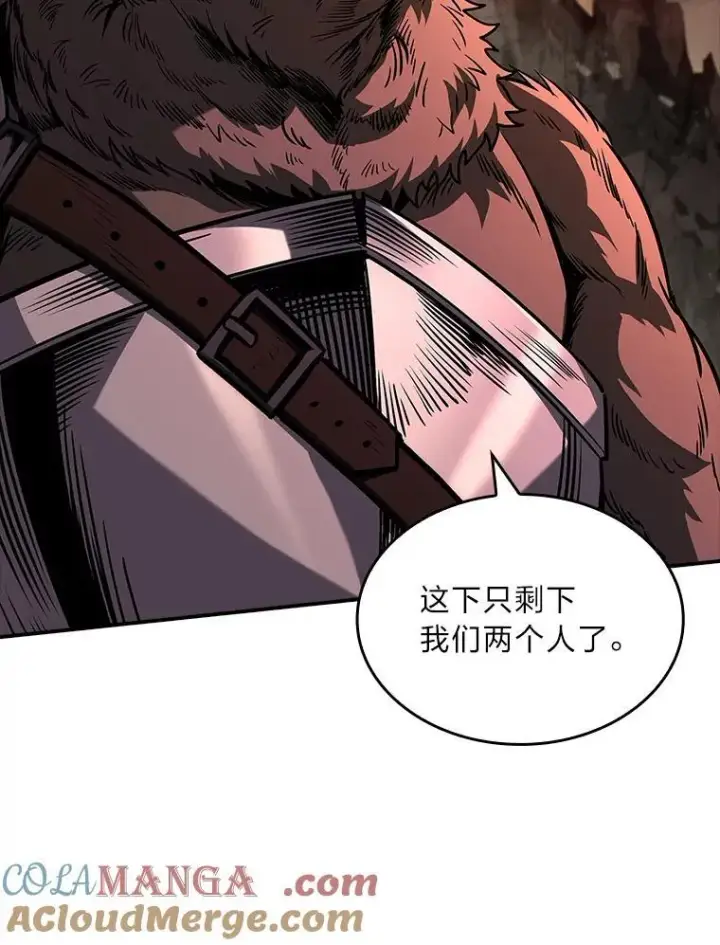 漫画《有才能的魔法师》65.战火纷飞第57张图