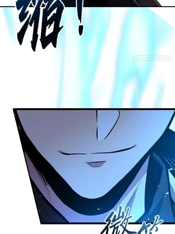 漫画《有才能的魔法师》65.战火纷飞第62张图