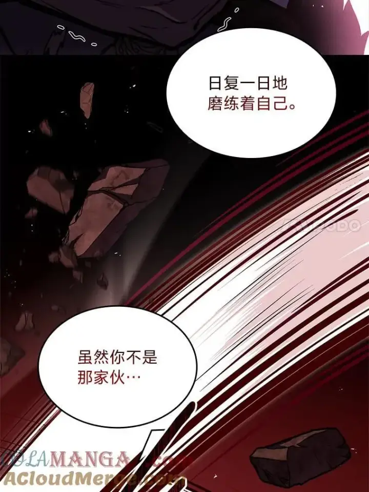 漫画《有才能的魔法师》65.战火纷飞第65张图