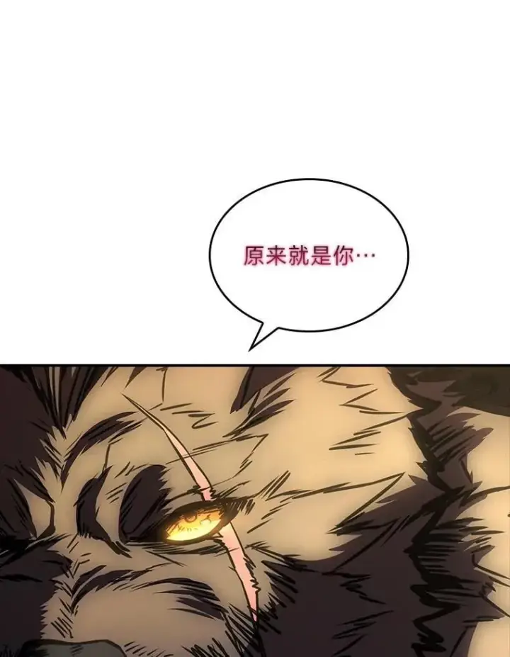 漫画《有才能的魔法师》65.战火纷飞第7张图