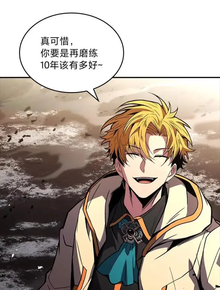 漫画《有才能的魔法师》65.战火纷飞第70张图
