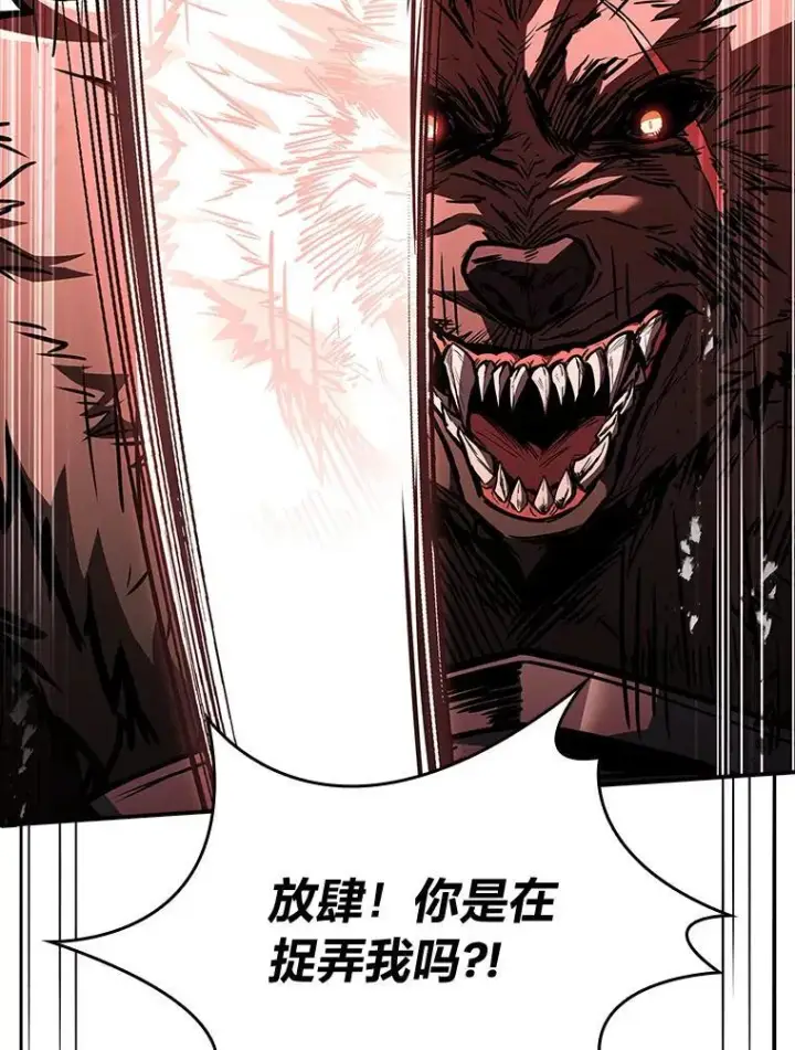 漫画《有才能的魔法师》65.战火纷飞第72张图