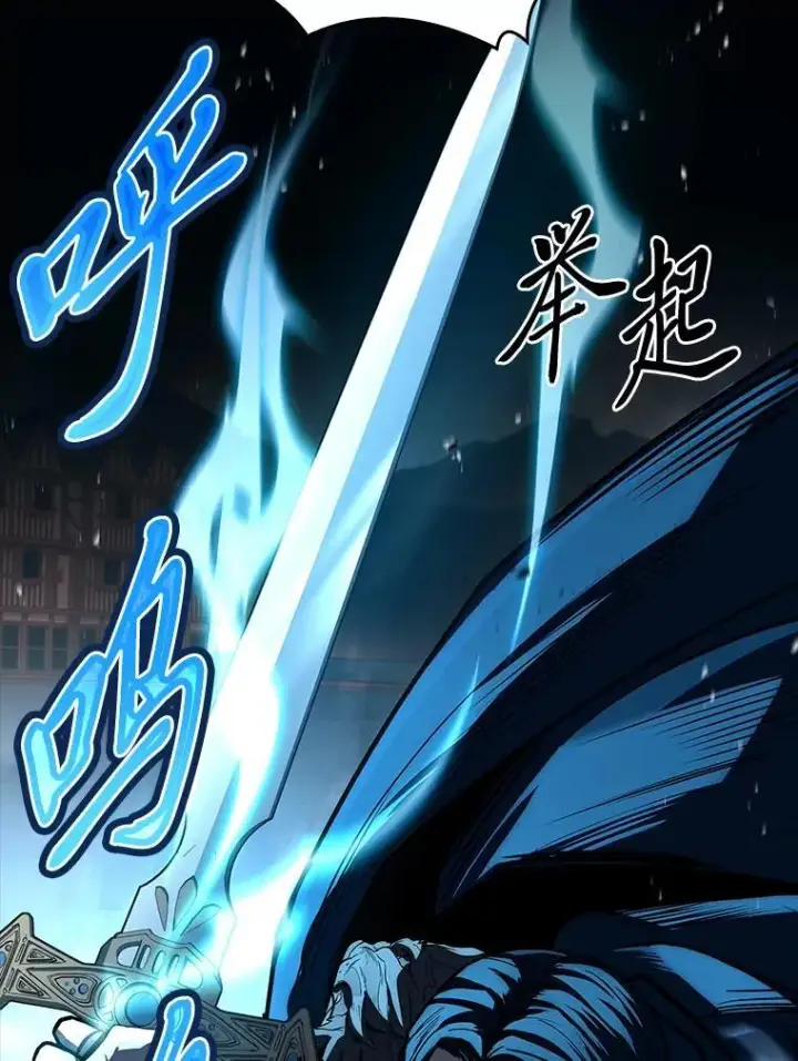 漫画《有才能的魔法师》65.战火纷飞第87张图