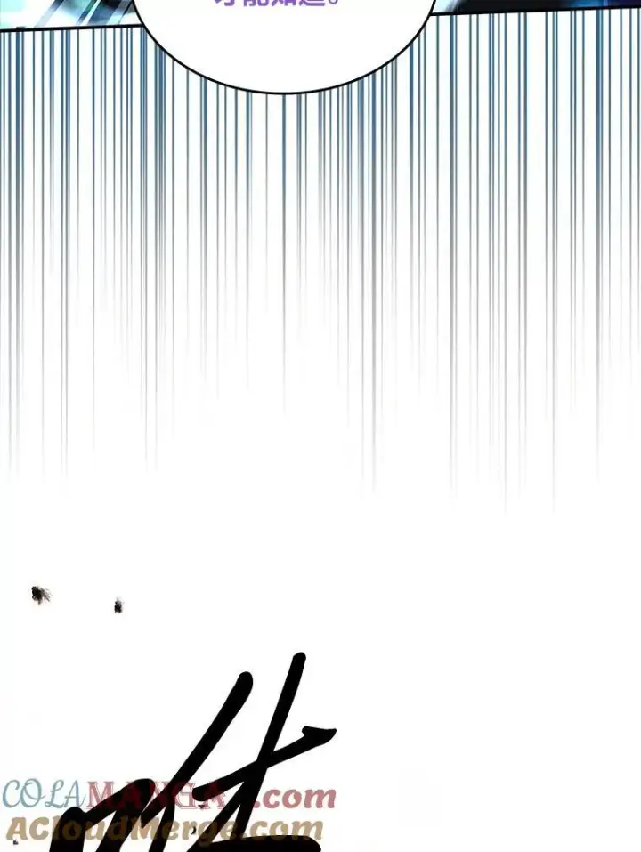 漫画《有才能的魔法师》65.战火纷飞第89张图