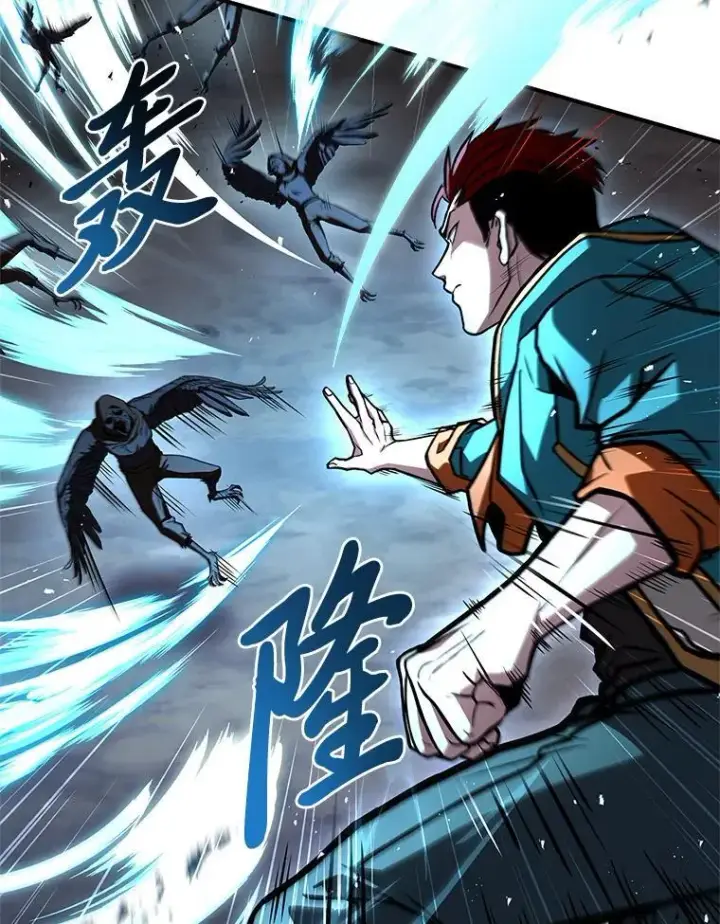 漫画《有才能的魔法师》65.战火纷飞第98张图