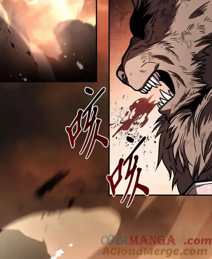 漫画《有才能的魔法师》66.局势陡变第101张图