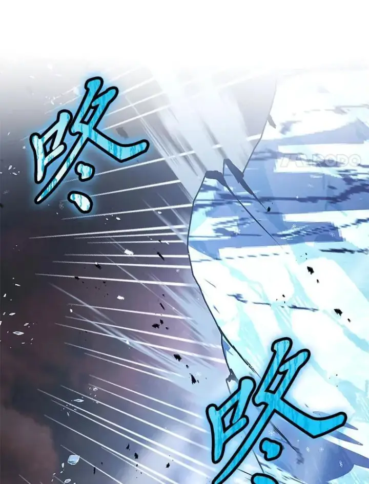 漫画《有才能的魔法师》66.局势陡变第11张图
