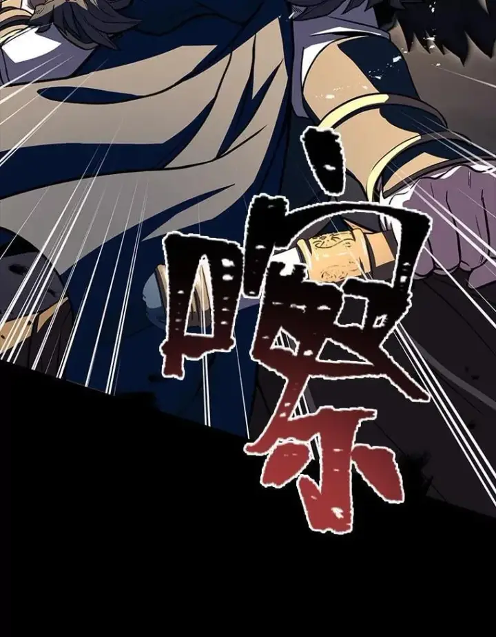 漫画《有才能的魔法师》66.局势陡变第116张图