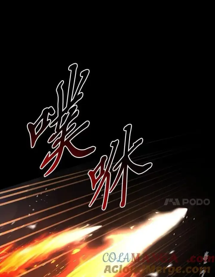 漫画《有才能的魔法师》66.局势陡变第117张图