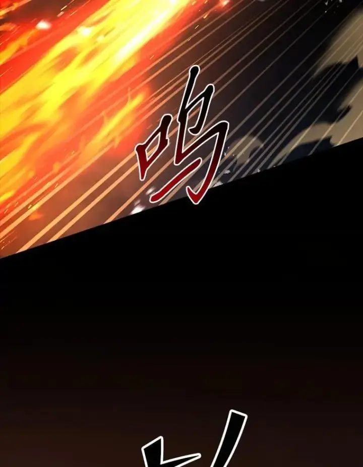 漫画《有才能的魔法师》66.局势陡变第118张图