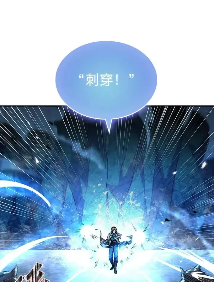 漫画《有才能的魔法师》66.局势陡变第139张图