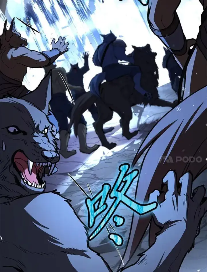 漫画《有才能的魔法师》66.局势陡变第14张图