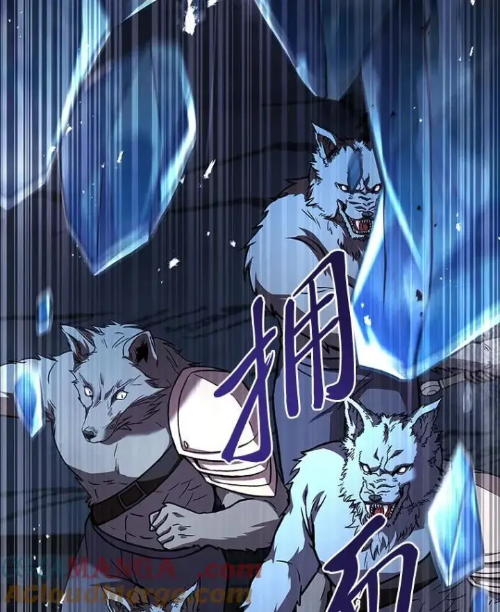 漫画《有才能的魔法师》66.局势陡变第149张图