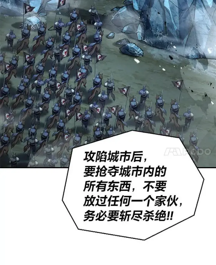 漫画《有才能的魔法师》66.局势陡变第155张图