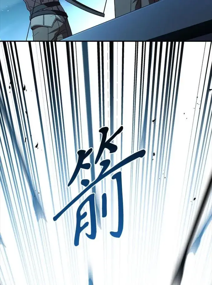 漫画《有才能的魔法师》66.局势陡变第174张图