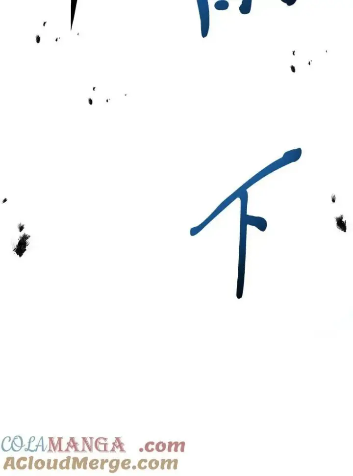 漫画《有才能的魔法师》66.局势陡变第177张图