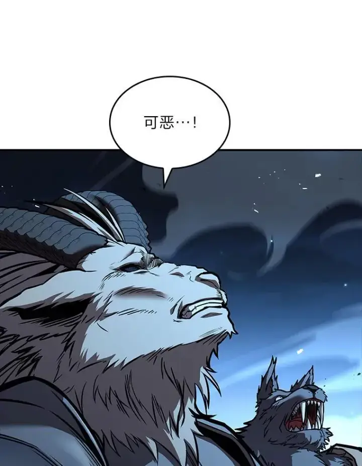漫画《有才能的魔法师》66.局势陡变第178张图