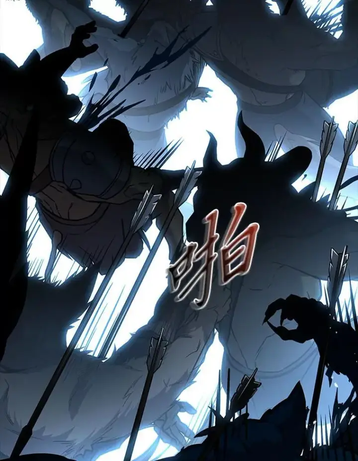 漫画《有才能的魔法师》66.局势陡变第180张图