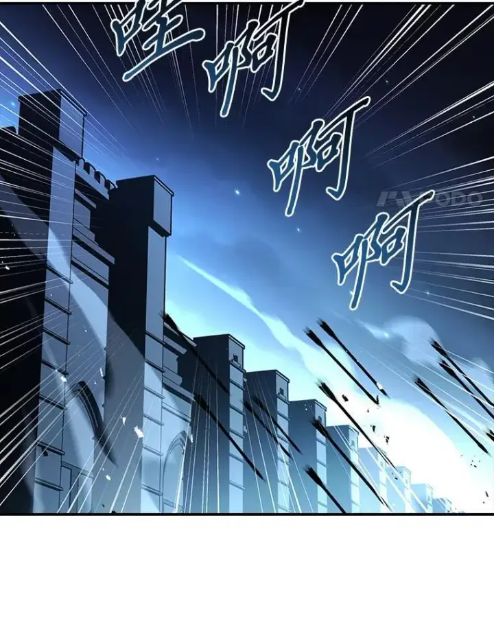 漫画《有才能的魔法师》66.局势陡变第182张图