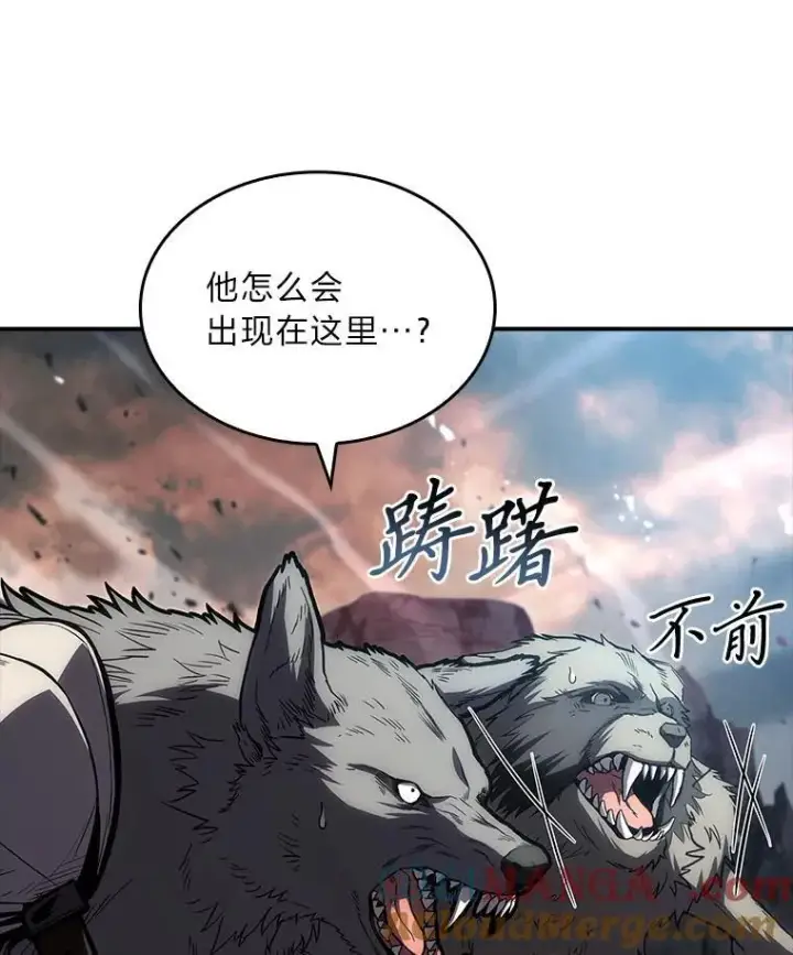 漫画《有才能的魔法师》66.局势陡变第29张图