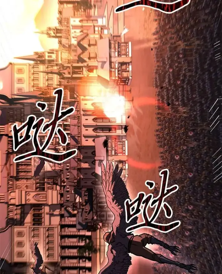 漫画《有才能的魔法师》66.局势陡变第3张图