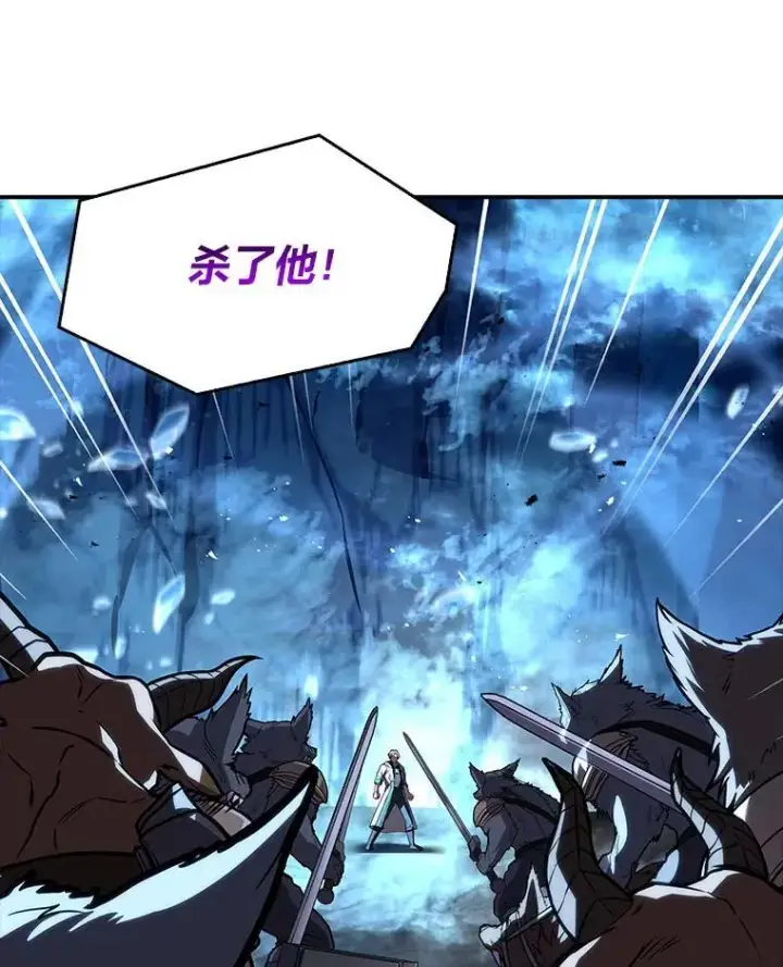 漫画《有才能的魔法师》66.局势陡变第36张图