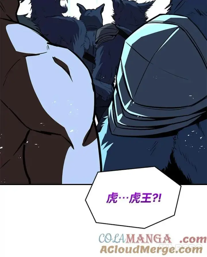 漫画《有才能的魔法师》66.局势陡变第45张图